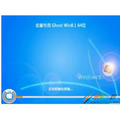宏碁笔记本怎么重装Win8系统 宏碁笔记本重装Win8系统方法