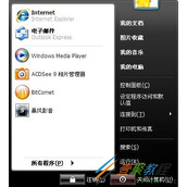 Win8.1自带的开始菜单怎么找回 Win8.1自带的开始菜单找回方法