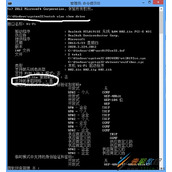 Win8无线网络怎么架设 Win8无线网络架设方法