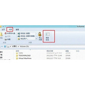Win8系统文件夹的访问权限怎么设置