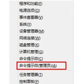 Win8重装系统后无法解锁Bitlocker加密磁盘怎么办