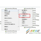 Win8.1系统怎么关闭图片缩略图预览