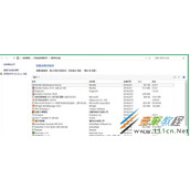 Win8怎么重装IE浏览器