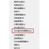 Win8系统部分软件无法安装怎么解决