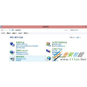 Win8共享打印机拒绝访问怎么解决