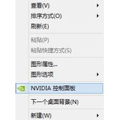 Win8玩2k14卡顿怎么办 Win8玩2k14卡顿怎么解决
