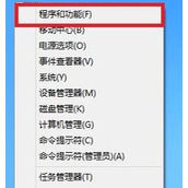 Windows8杀手5玩不了怎么解决