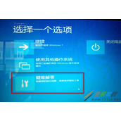 Win8系统更新补丁后出现黑屏怎么解决