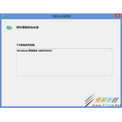 Win8.1系统kb2919355安装不上怎么解决 Win8.1系统kb2919355安装不上解决方法