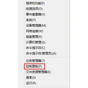 Win8电脑可以连接网络但不能上网怎么解决