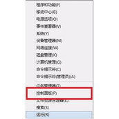 Win8系统触控手势怎么禁用 Win8系统禁用触控手势方法
