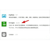 Win8系统360安全浏览器字体有阴影怎么解决
