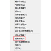 如何取消Win8桌面右下角的nvidia更新 Win8取消桌面右下角的nvidia更新方法