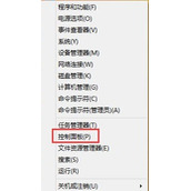 Win8提示网络访问保护代理服务未运行怎么解决