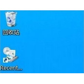 Win8删除RecentPlaces快捷图标的方法