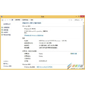 Windows8.1查看电脑配置方法