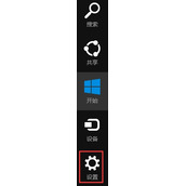 Win8笔记本电脑搜索不到wifi信号的解决方法