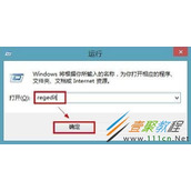Win8.1开机闪一下才能进入桌面怎么解决