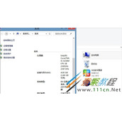Win8系统电脑提示以太网没有有效的IP配置怎么办