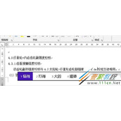 Win8.1内置输入法不兼容Office2013解决方法