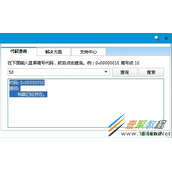Win8蓝屏故障0x00000050的解决方法介绍