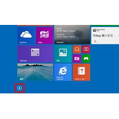 Win8.1打开应用视图的方法介绍