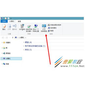Win8笔记本合上盖子不会待机的方法介绍