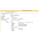 Win8系统玩LOL游戏弹出Whoops Something Broke的解决方法