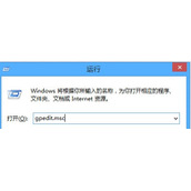 Win8系统删除Thumbs.db文件的方法