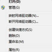 Win8系统CF初始化失败解决方法
