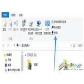 Win8查看电脑硬盘大小的方法