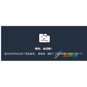 Win8系统Chrome更新失败错误代码0X00000000怎么解决