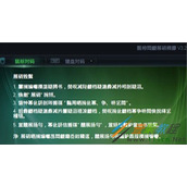 Win8.1运行中文软件出现乱码怎么解决