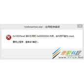 Win8开机提示“nvstreamsvc.exe应用程序错误 该内存不能为read”解决方法