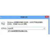 Win8游戏窗口不能最大化怎么解决