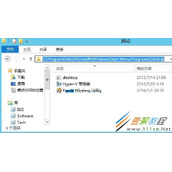 Windows Server2012删除或添加开机启动项的方法