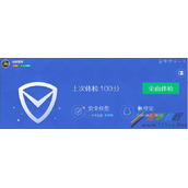 Win8无法启动QQ管家的解决方法