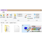 Win8借助BlueScreenView工具分析蓝屏故障文件Memory.dmp的方法