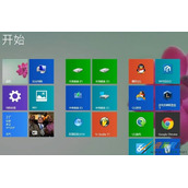 Win8.1系统屏幕截图的方法介绍