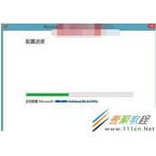 Win8打开Office2013总是显示正在配置怎么解决
