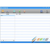 Win8批量给图片添加水印的方法