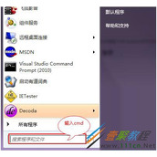 Win8出现错误代码0x80040200如何解决
