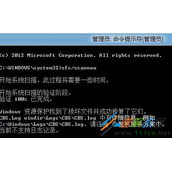 Win8应用商店被误删的恢复方法