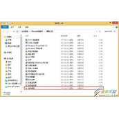 Win8禁用系统服务的方法
