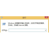 Win8设置绿色护眼模式方法