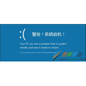 Win8电脑强制关机的三大危害介绍