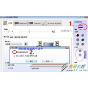 Win8前置面板音频没声音如何解决