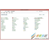 安装win8.1后前面板没有声音怎么解决