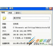 Win8系统不能打开exe文件怎么办