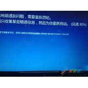 Win8.1系统通过手机连接WiFi热点会发生蓝屏如何解决